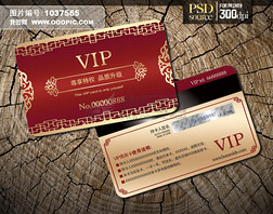 VIPֲPSD