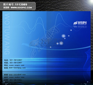 蓝色电子科技画册封面样本设计模板