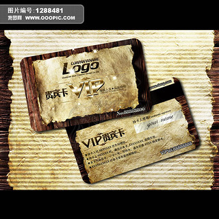 VIP卡模板DENG506