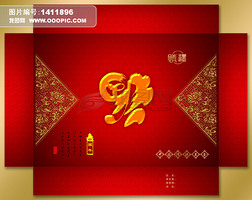 福中国年月饼包装标签psd设计模板下载
