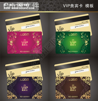 VIP