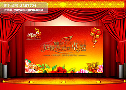 2011年新年春节舞台背景PSD模版