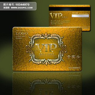 vip