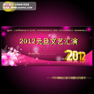 2012Ԫչ屳ͼز