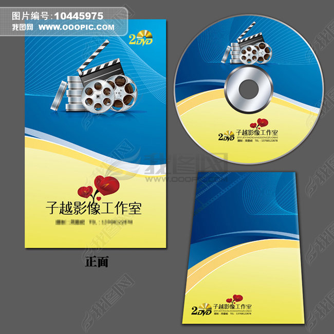 DVD̷PSD