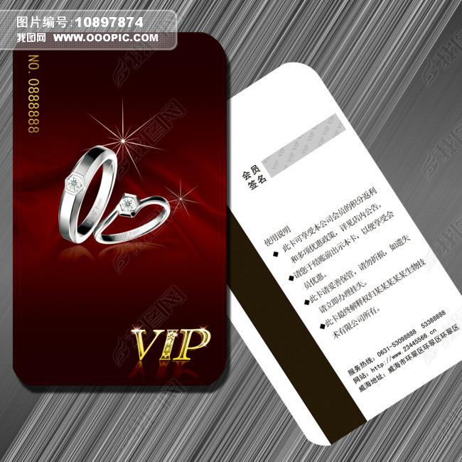 鱦VIP