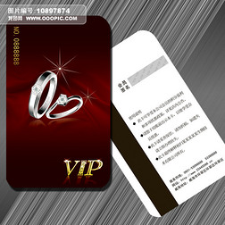 鱦VIP