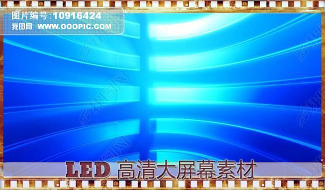 ɫλø嶯̬LED