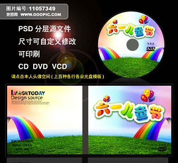 һͯDVD̷