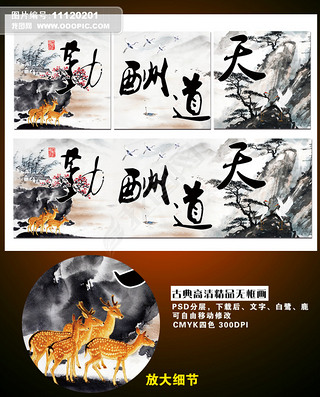 国画梅花提字专题模板-国画梅花提字图片素材下载-我图网