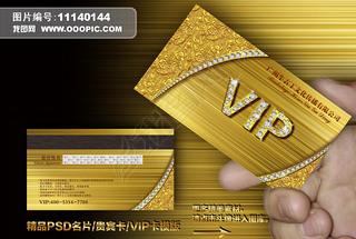 ʯߵVIP