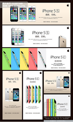 ƻiPhone5Sɫͨú7