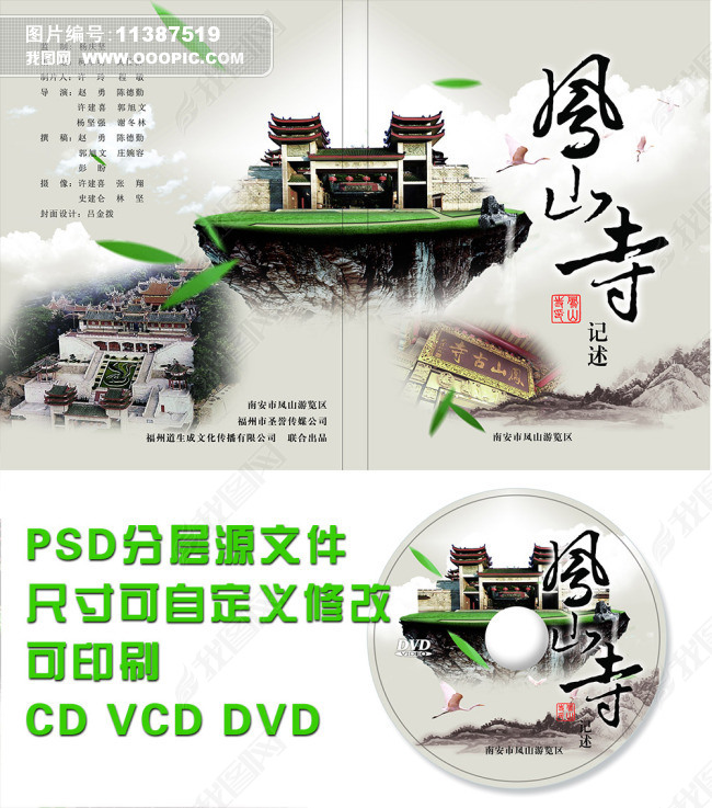 DVD