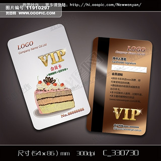 ƷѩרVIP