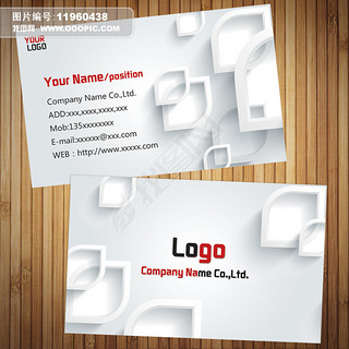 立体简洁商业服务创意广告室内设计名片模板
