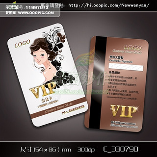 ߵݻ컯ױVIP