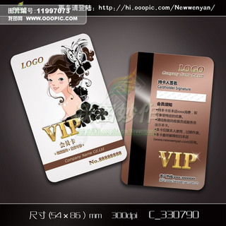 ߵݻ컯ױVIP