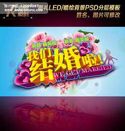 LED汳