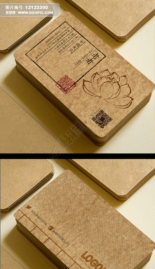 艺术家名片模板专题模板