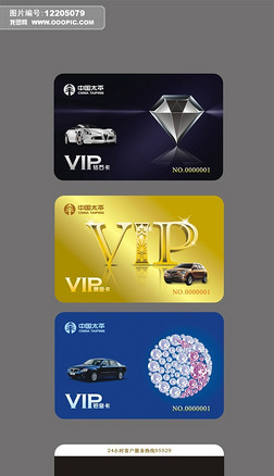 VIP