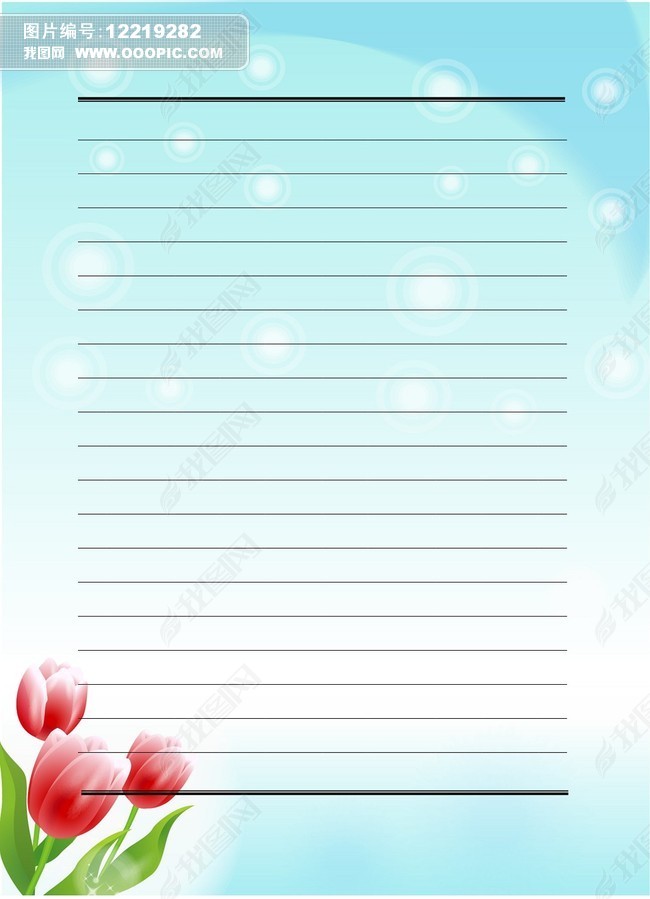 郁金香信纸下载-编号12219282-其它-我图网