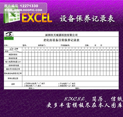 豸¼excelģ