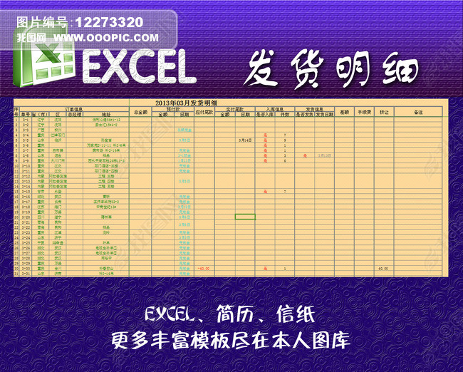 ϸexcel