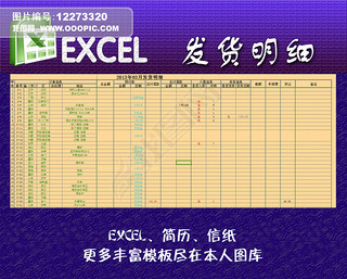 ϸexcel