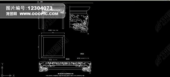 清代黄花梨木有束腰展腿式方桌下载-编号12304073-柜子图纸-我图网