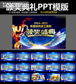 2015佱佱ʢpptģ