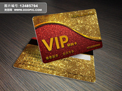 VIP