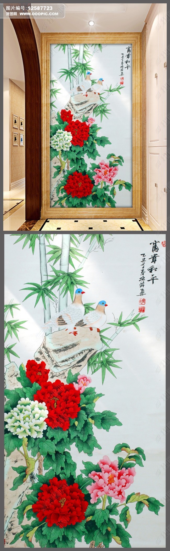 花鸟花鸟图竹子牡丹花玄关装饰画