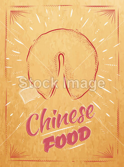 Poster Chinese food fortune cookies kraft