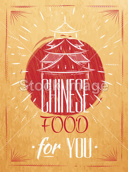 Poster Chinese food house kraft