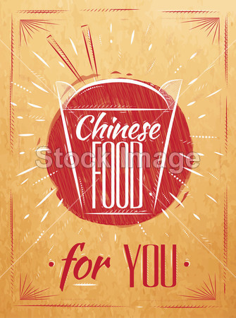 Poster Chinese food takeout box kraft