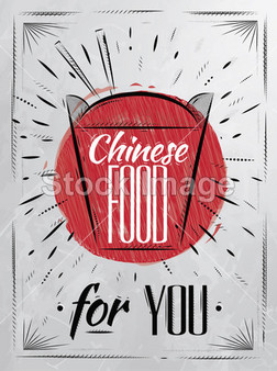 Poster Chinese food coal
