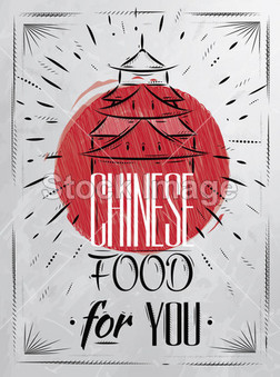 Poster Chinese food house coal