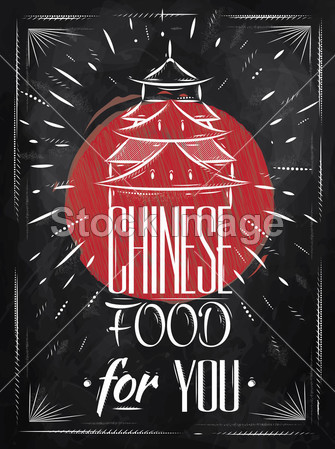 Poster Chinese food house chalk