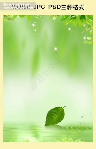 x展架模板图片模板意境图片梦幻唯美唯美梦幻唯美文字梦幻背景图片