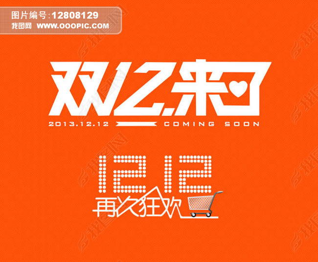 2014˫12LOGOز