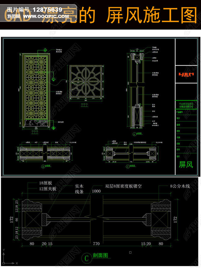 CADʽʩͼcad