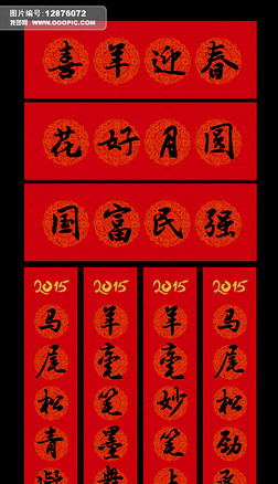 2015괺-7