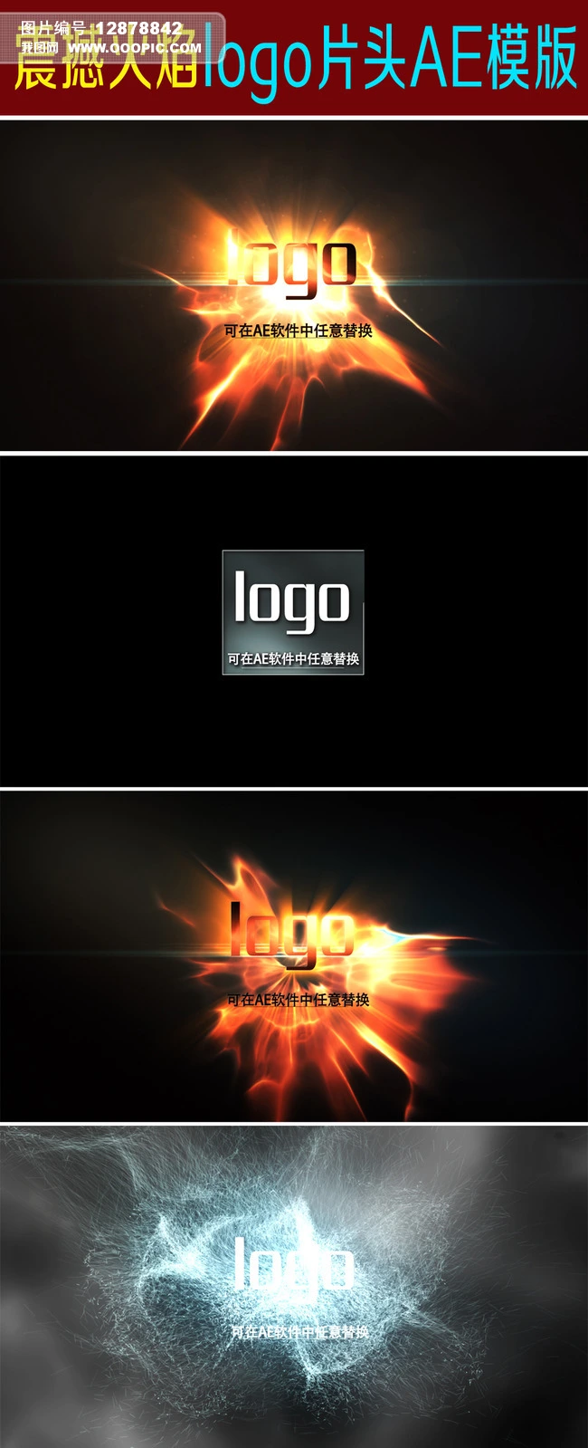 LOGO־Ƭͷģ