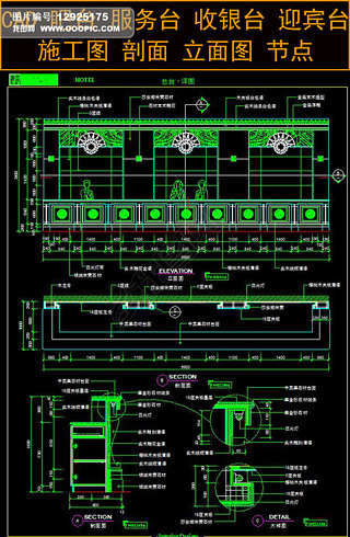 CAD̨ǽʩͼ