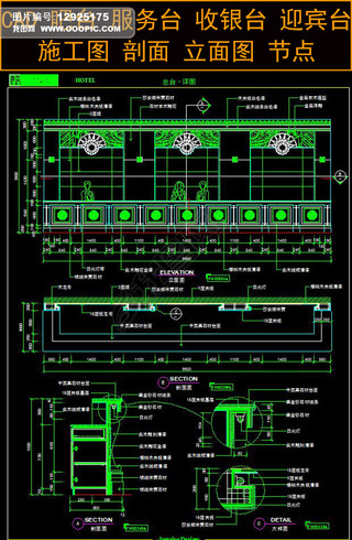 CAD̨ǽʩͼ