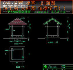 CAD԰ͤʩͼʽϢͤͼ