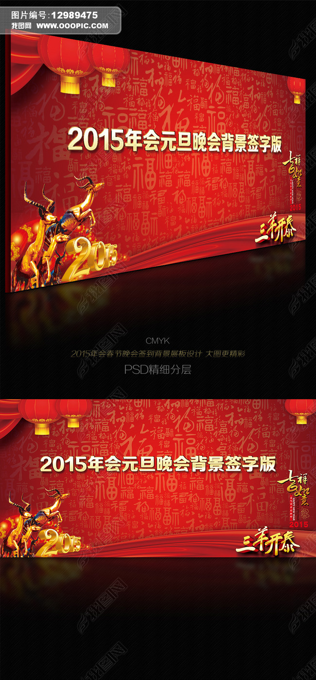 2015Ԫᱳǩְǩ