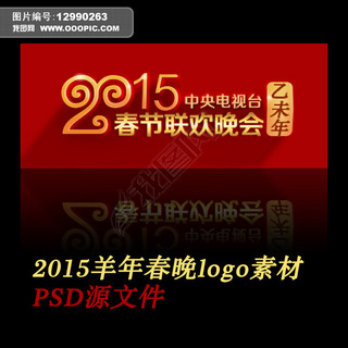 2015괺logoز