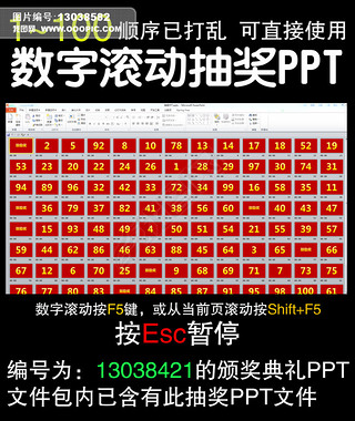 佱ֹ齱̬PPT