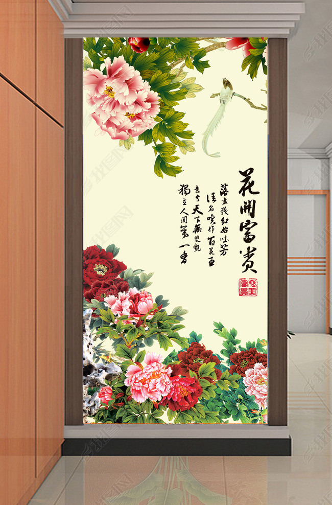 原创花开富贵牡丹图工笔画玄关版权可商用